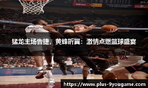九游娱乐平台