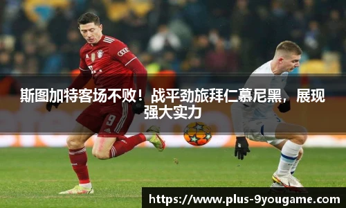 九游娱乐平台