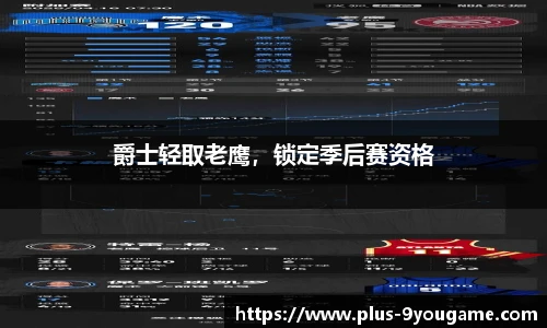 九游娱乐官网