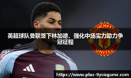 九游娱乐平台