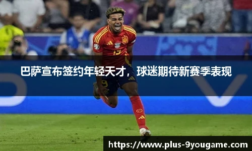九游娱乐平台