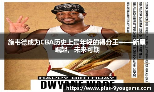 九游娱乐平台