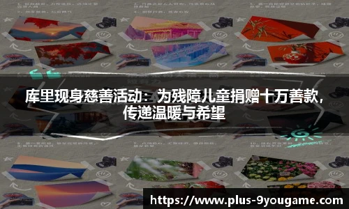 九游娱乐平台