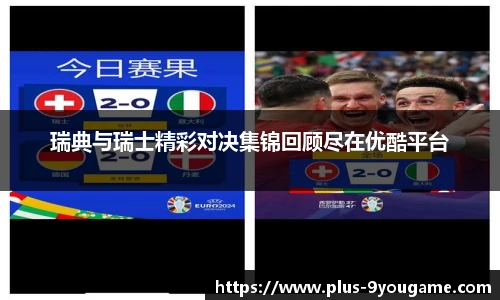 九游娱乐