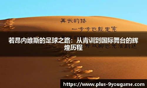 九游娱乐