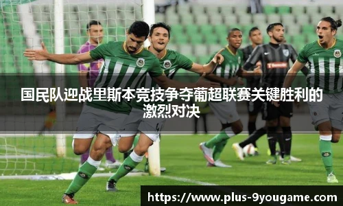 九游娱乐