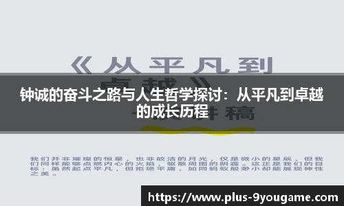 九游娱乐