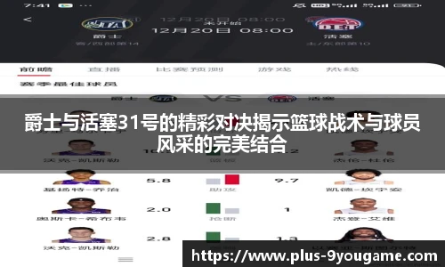 九游娱乐